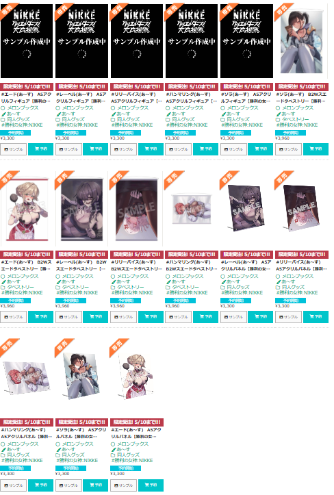 あ～す（Ars）イラスト依頼募集中 tweet media