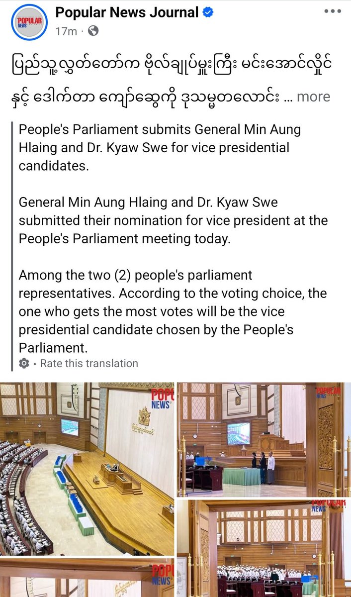 MayWongST's tweet image. #Myanmar #military chief Senior General Min Aung Hlaing hands his post to successor Gen. Ye Win Oo, whom he appointed recently as Army Chief. Senior General himself is on his way to Presidency seat, enabling him to attain his goal, which I had written  straitstimes.com/asia/se-asia/m…