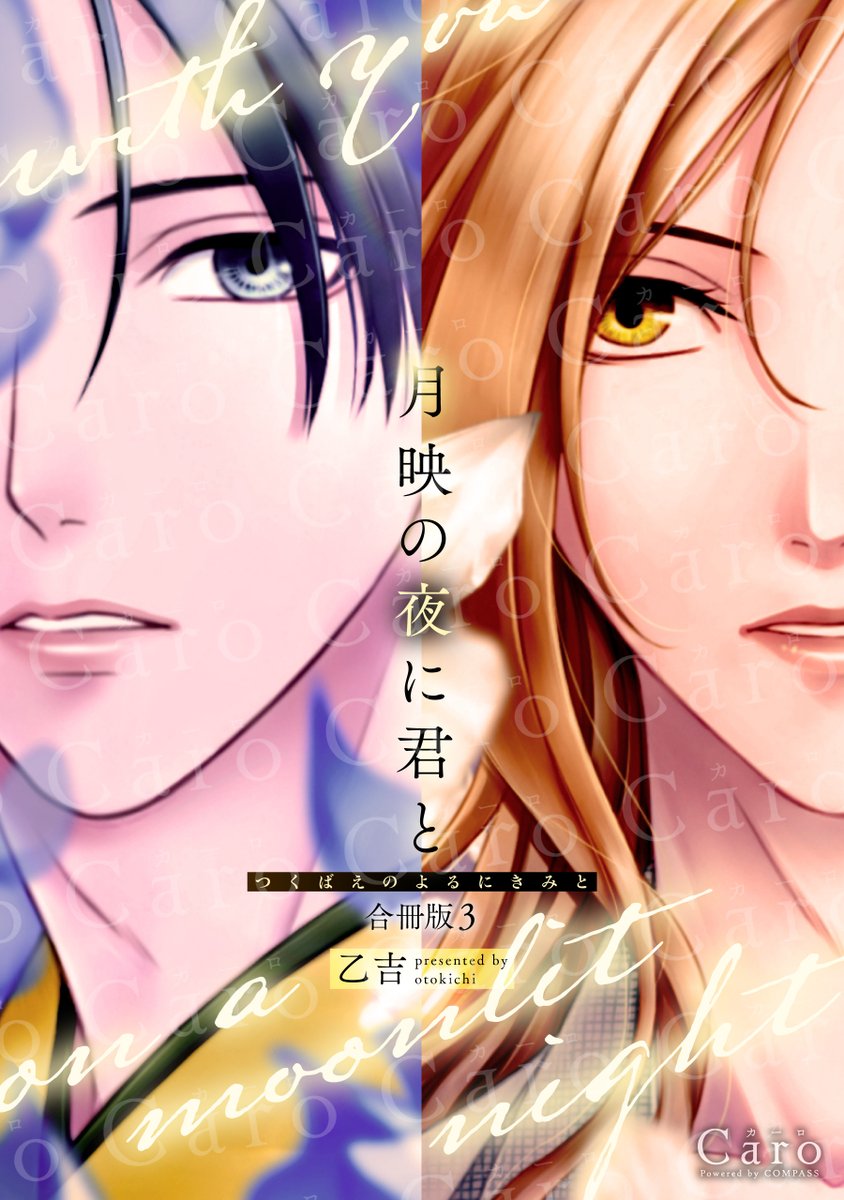 Caro［カーロ］ tweet media