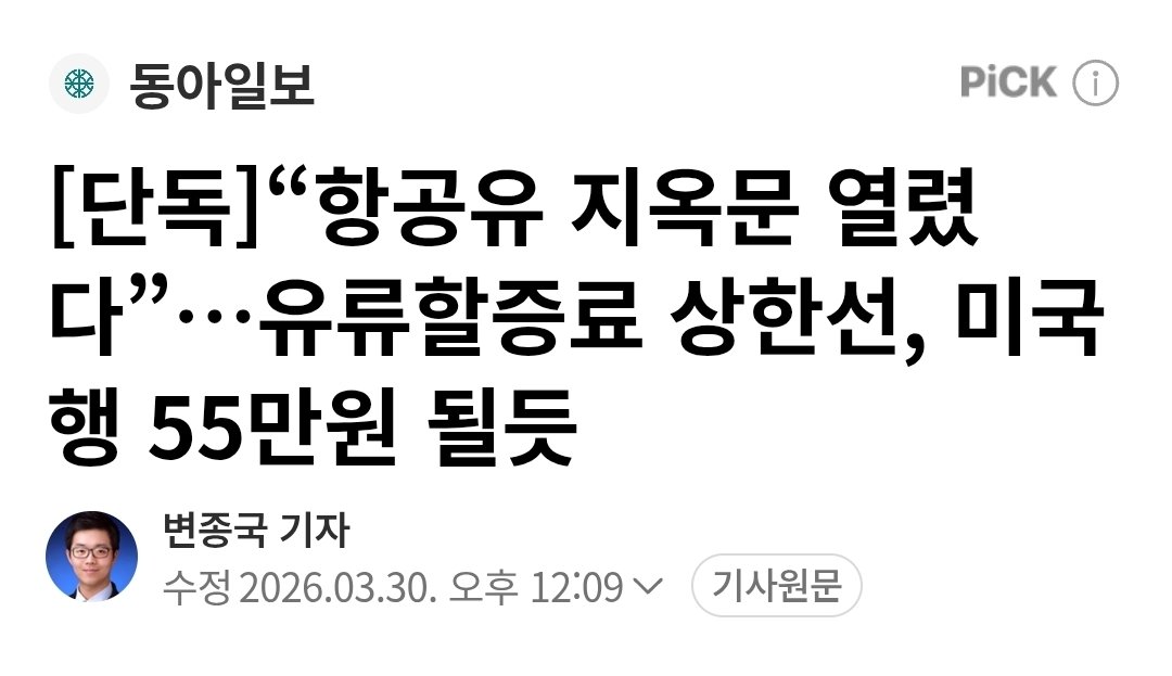 기니피기 tweet media