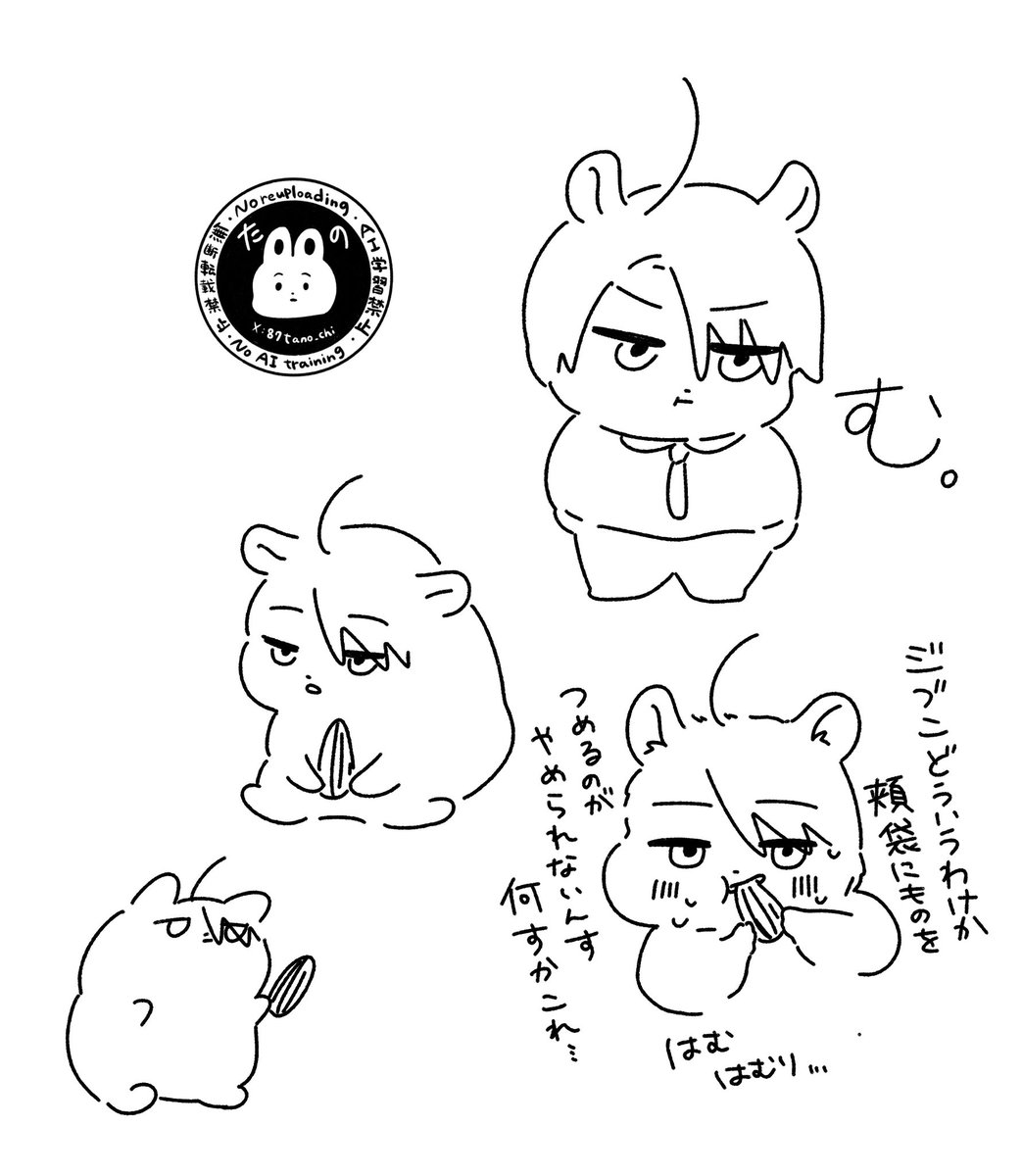 たの🍡椿え3 tweet media