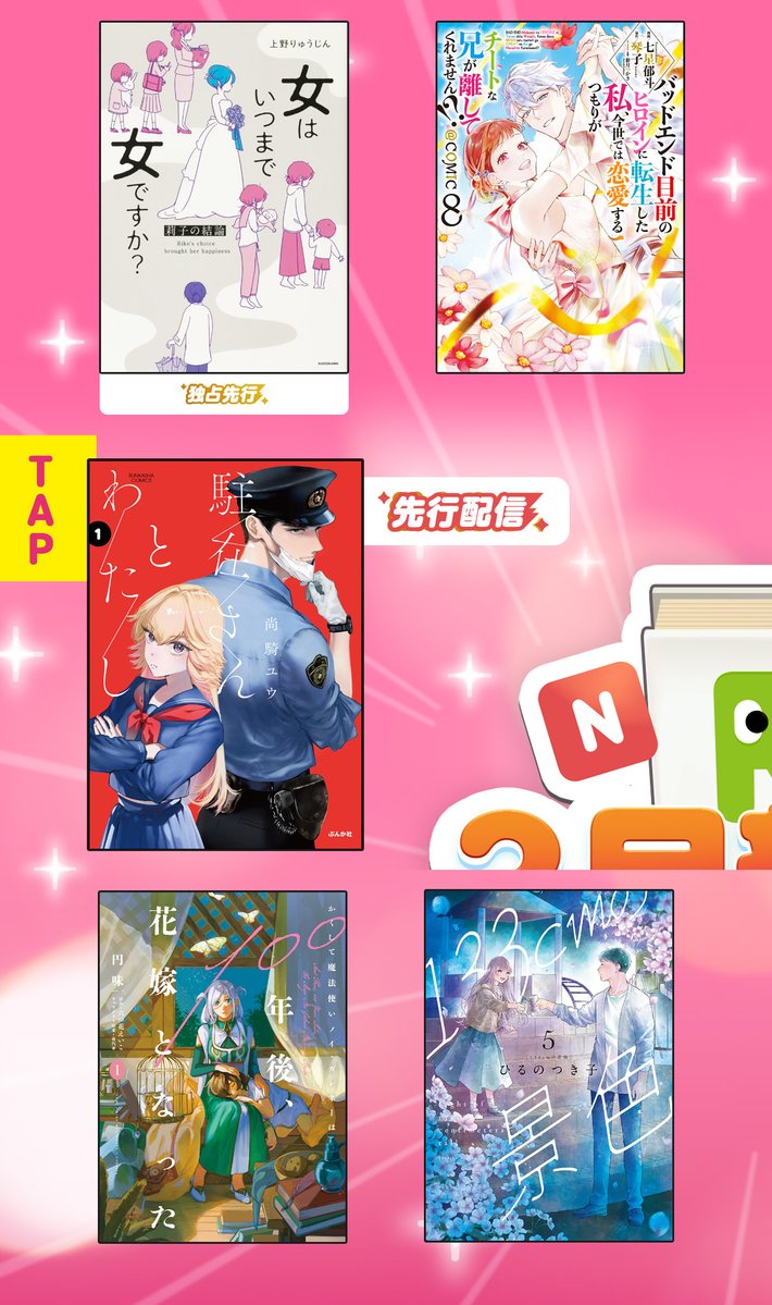 Renta!【公式】 tweet media