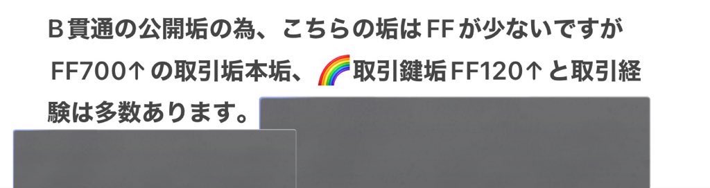 如月@募集垢【固定必読】 tweet media