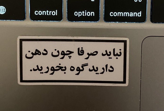 من خطاب به جماعت جنگ‌طلب وطن‌فروش: