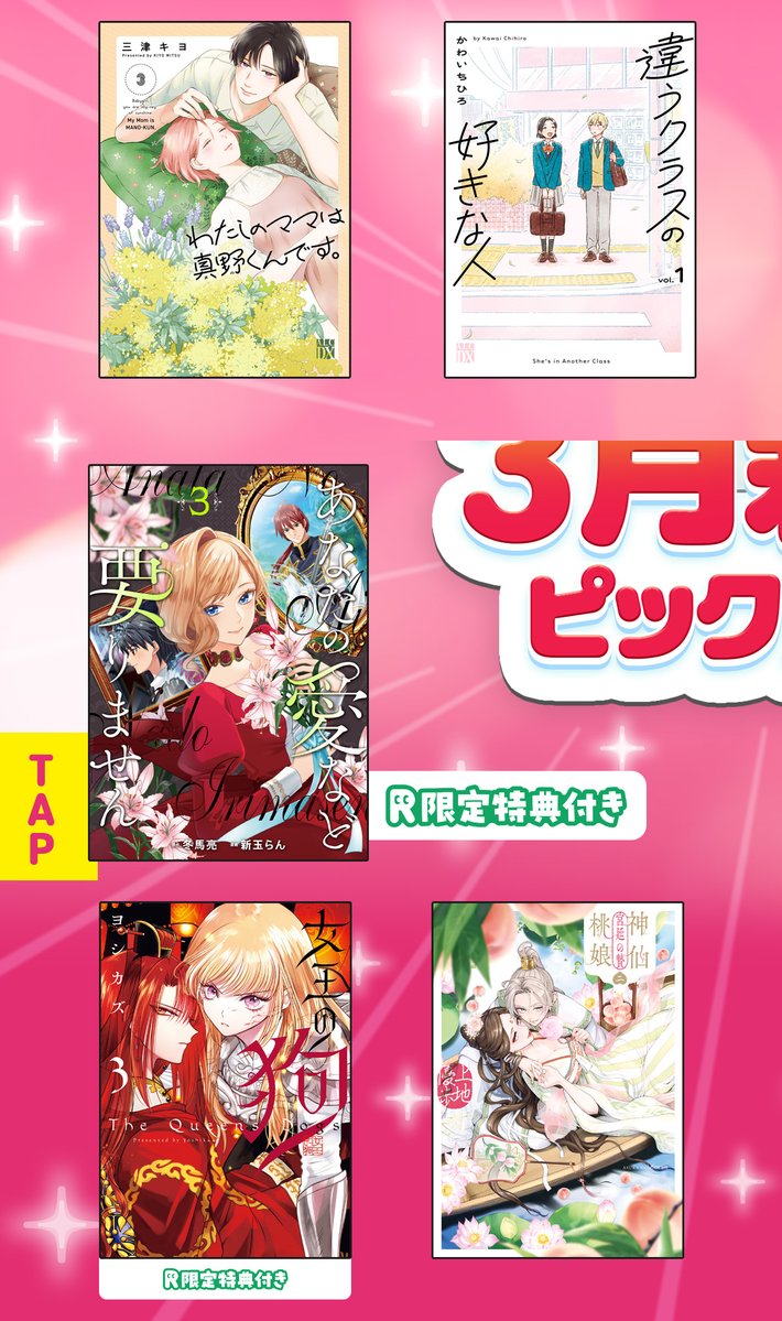 Renta!【公式】 tweet media