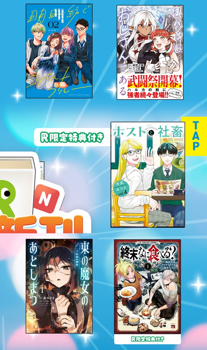 Renta!【公式】 tweet media