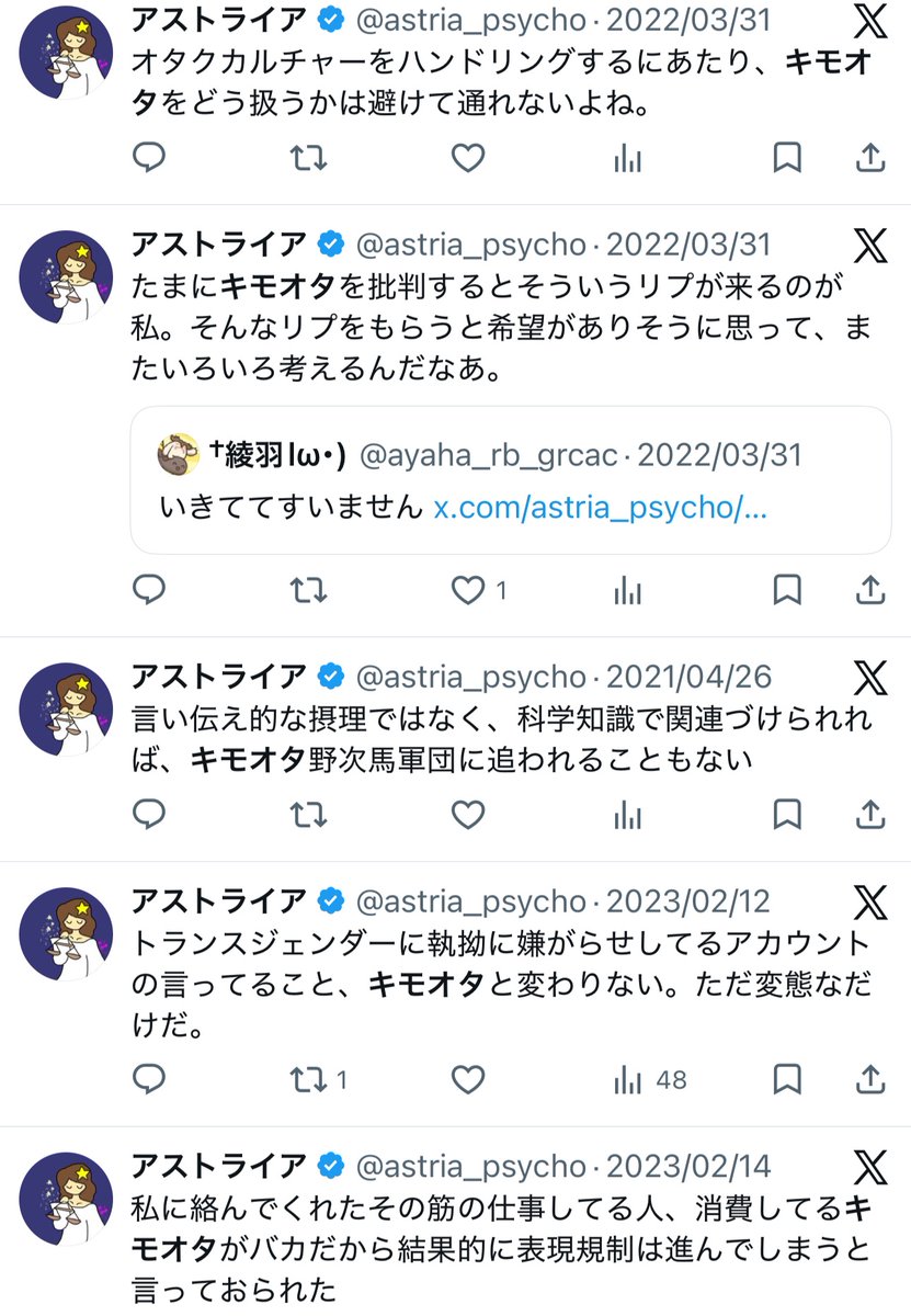 フォックス・コン tweet media