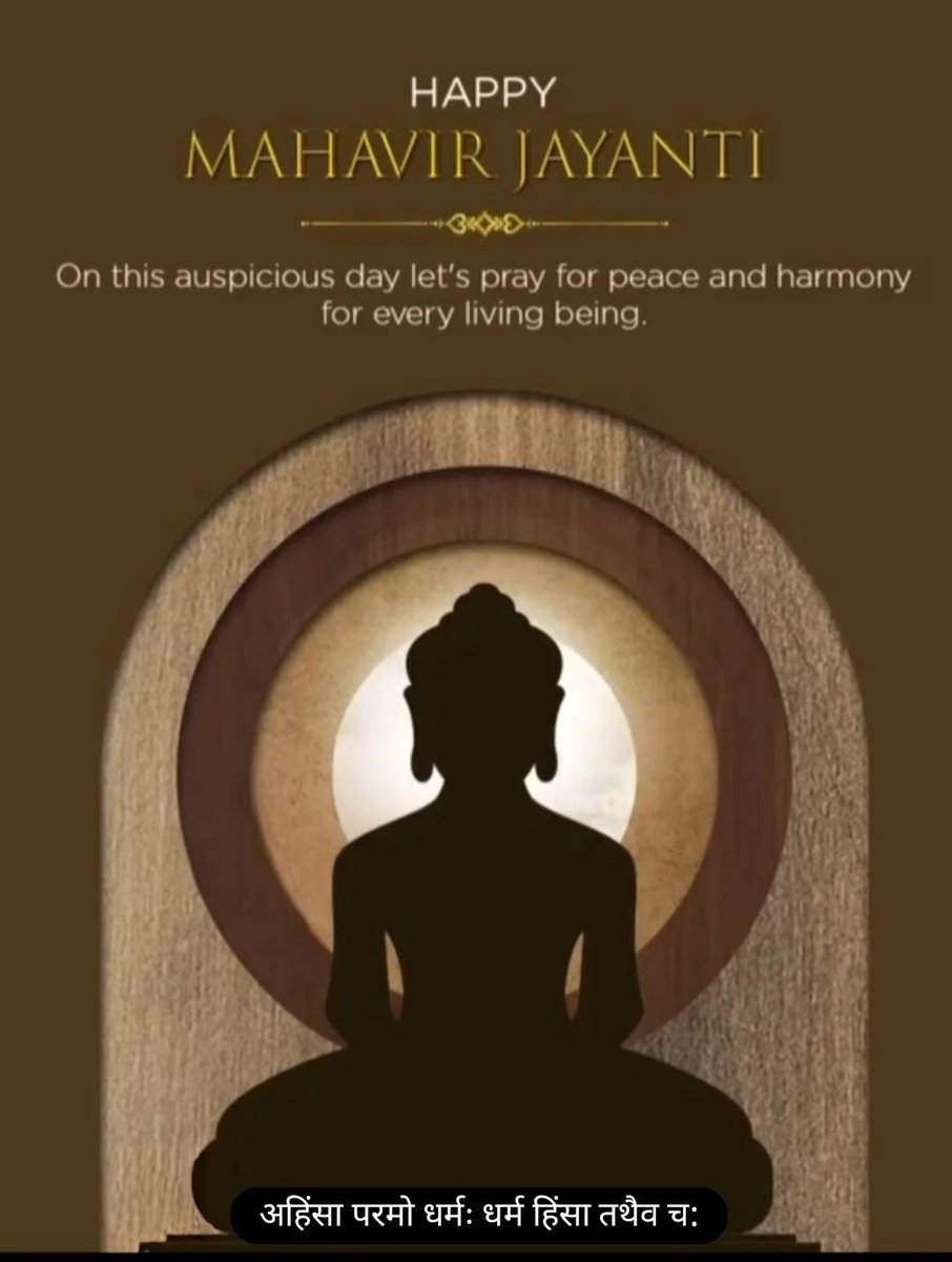 महावीर, ಮಹಾವೀರ, Mahavir tweet media