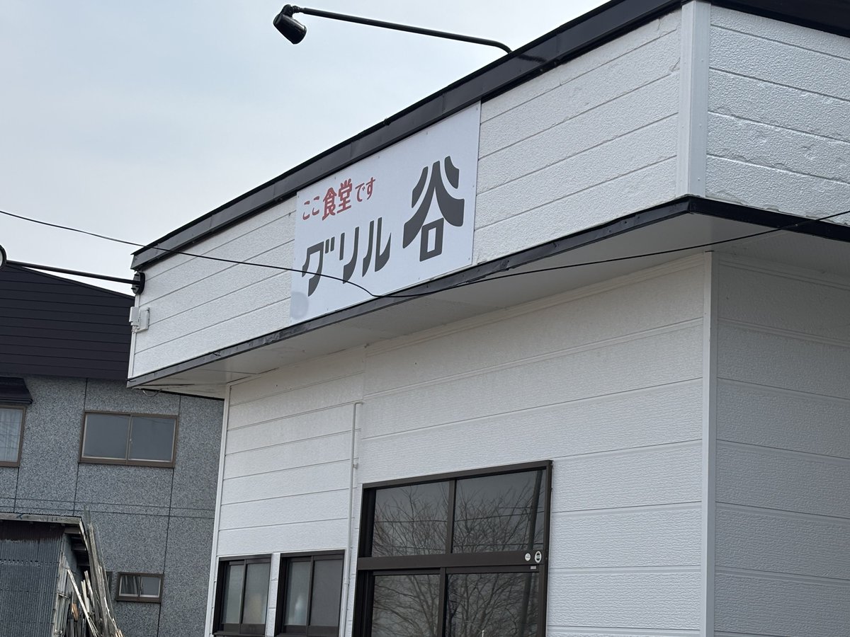 onisan_007's tweet photo. 激久しぶりの豚ラーメンうめェ〜 https://t.co/hTw3I9rqFv
