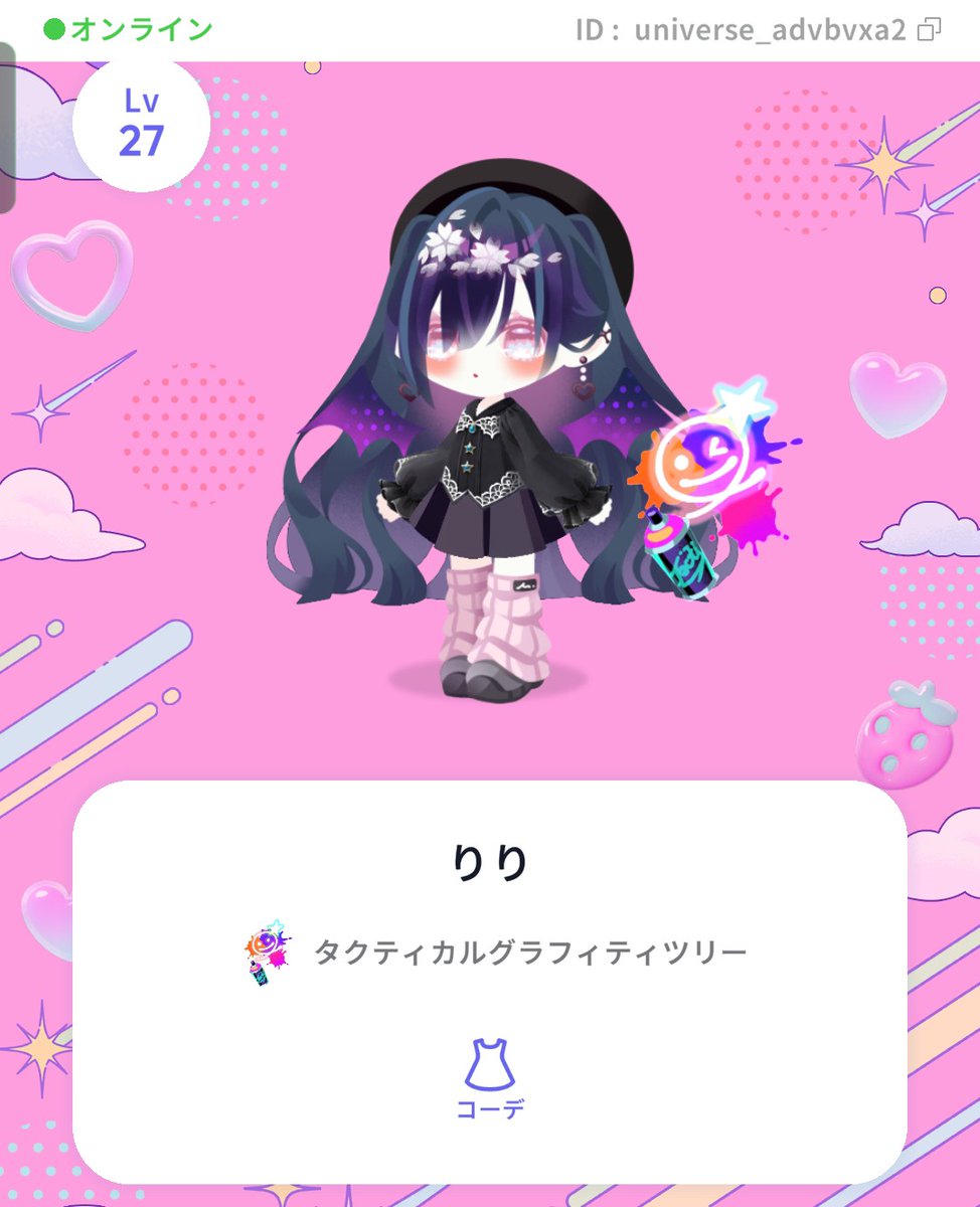 りり@ポケユニ tweet media