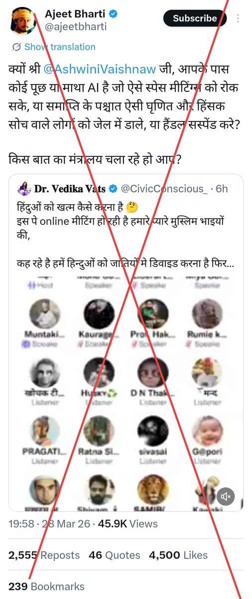 Youth Against Hate tweet media