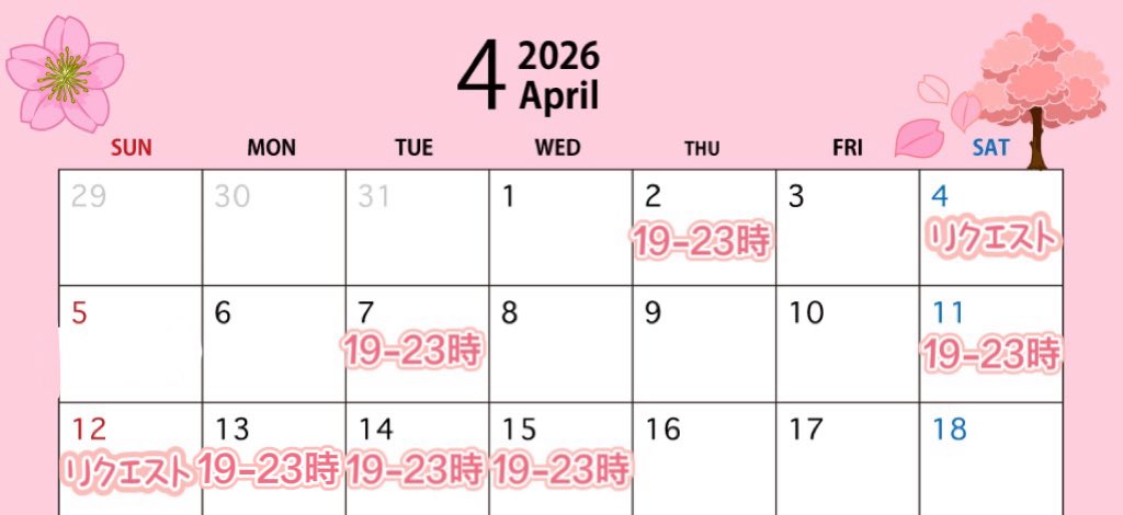 めああ。 tweet media