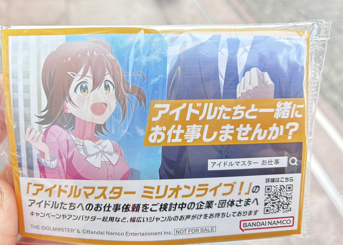 さいとう🍊 tweet media