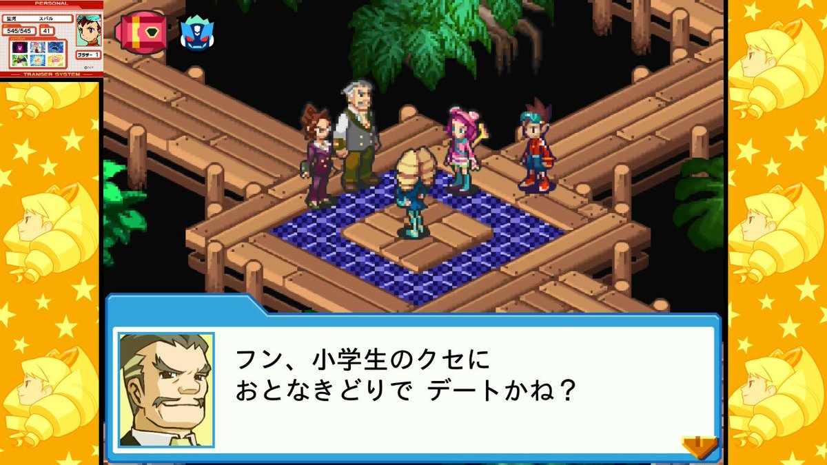 Krn_StrawBerry's tweet photo. 大人になっても出来ない人だっているんだぞ...(  ゜∀ 。 ) #NintendoSwitch https://t.co/N3ZeE5zzjp