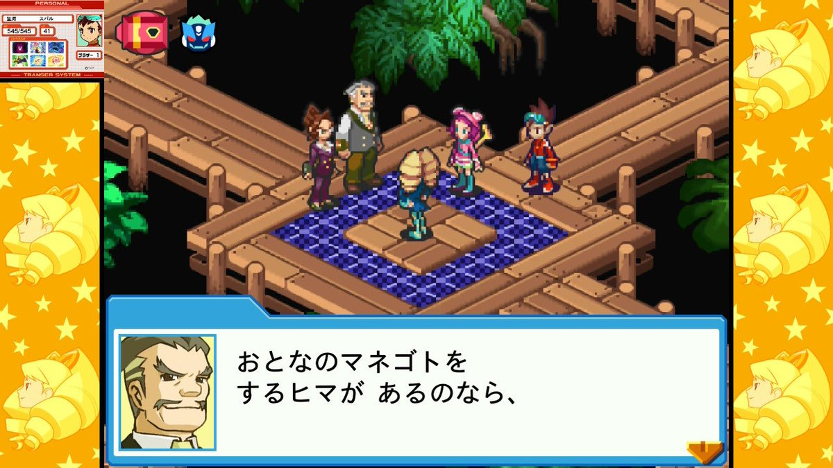 Krn_StrawBerry's tweet photo. 大人になっても出来ない人だっているんだぞ...(  ゜∀ 。 ) #NintendoSwitch https://t.co/N3ZeE5zzjp