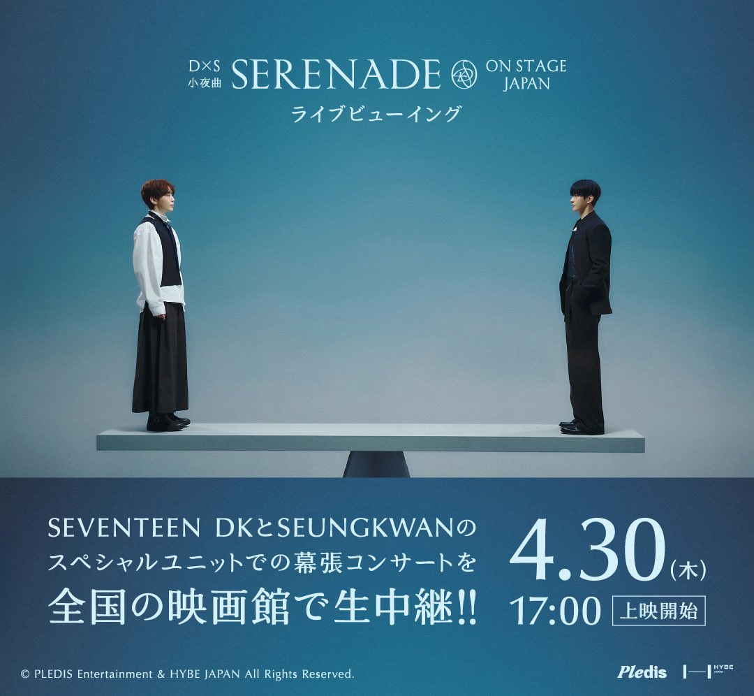 SEVENTEEN Japan tweet media