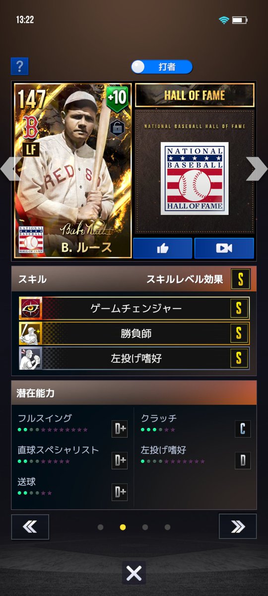 minatomlbrivals's tweet photo. そこそこ潜在空いたか https://t.co/NvHntVAwu7
