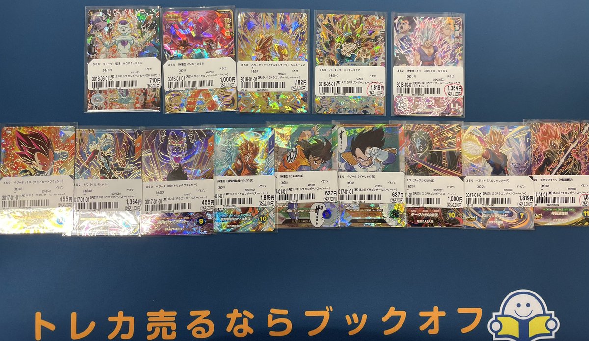 🔥入荷情報🔥 ドラゴンボールヒーローズ＆スーパーダイバーズお売り