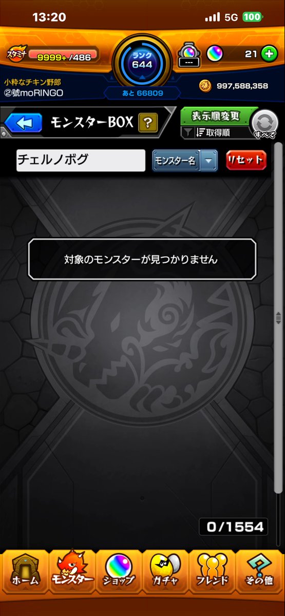 moRINGO@モンストフレ募集中 tweet media