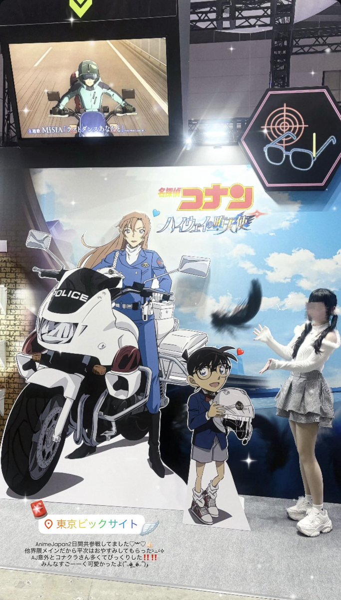 ⋆✦ 浪速の名探偵 ✦⋆ tweet media