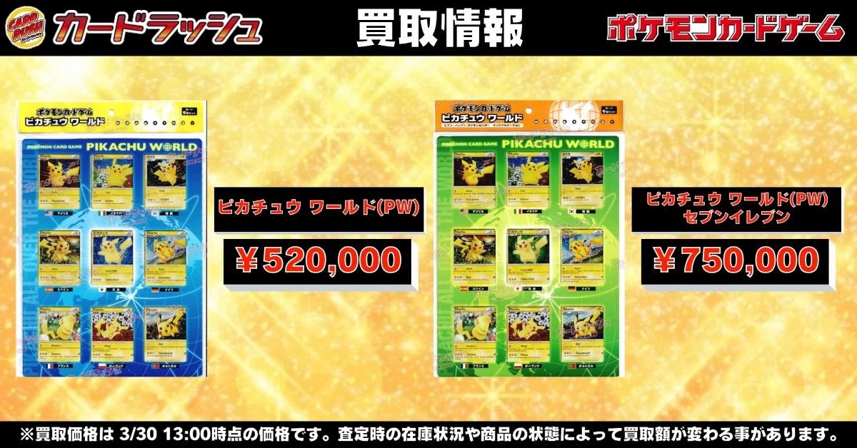 カードラッシュポケモンカード on X: 