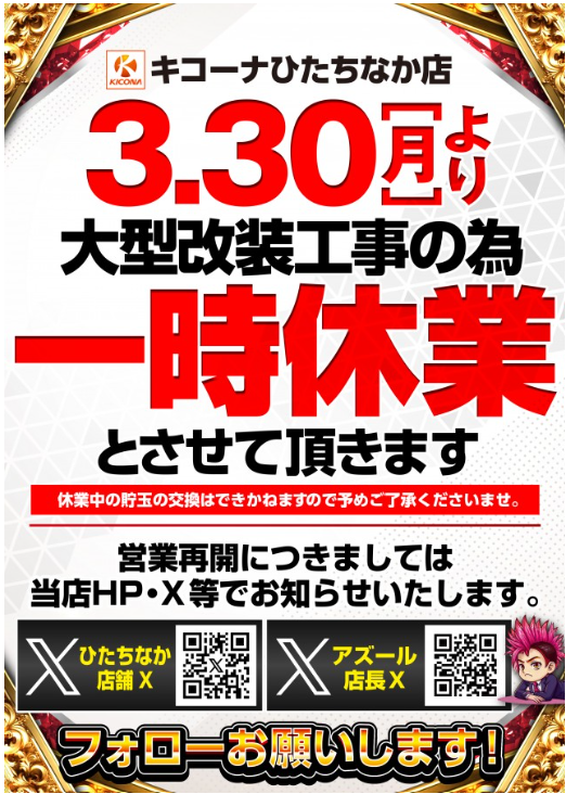 轟@スロ tweet media