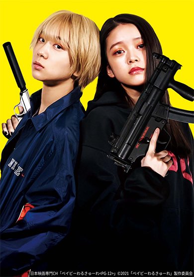 マサックス tweet media