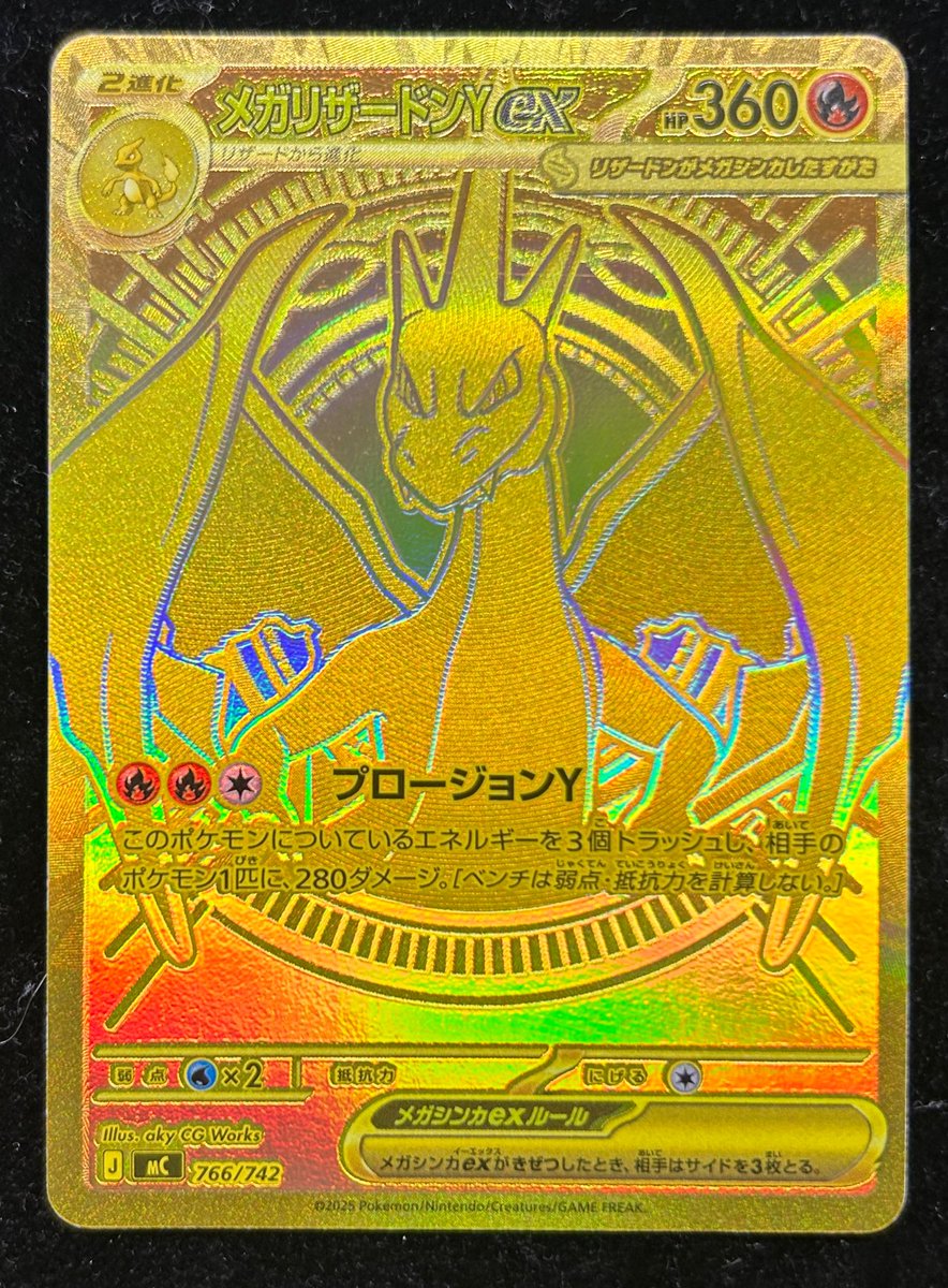 ネクストプロ名古屋大須店⭐️カードショップ✨決済方法が増えました‼️✨️🌟 tweet media