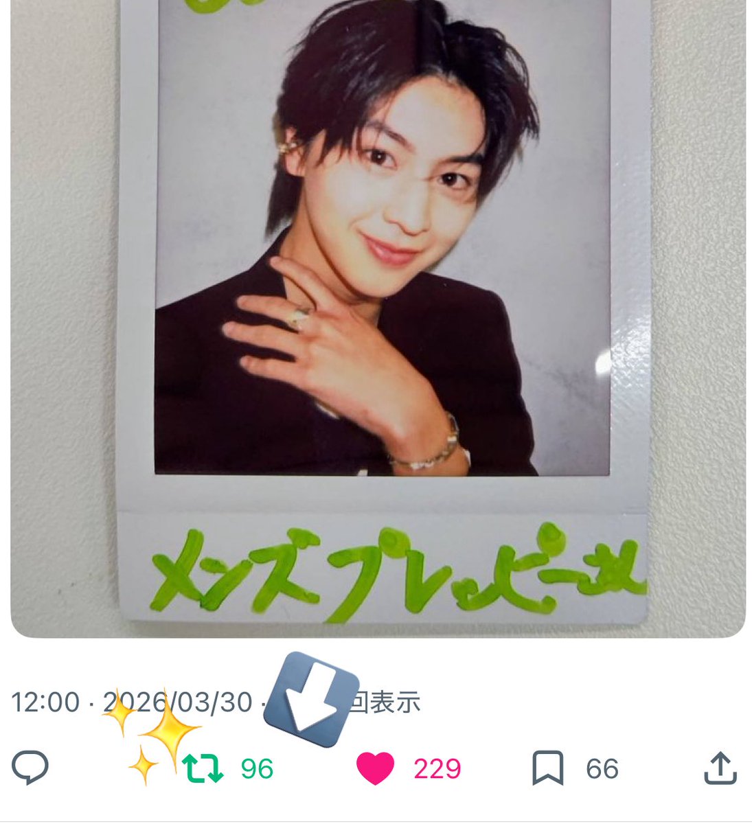 みちゃん tweet media