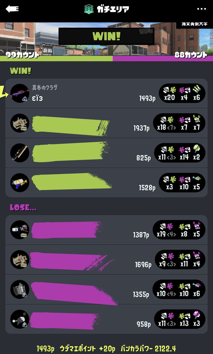 ふゆ🐰 tweet media