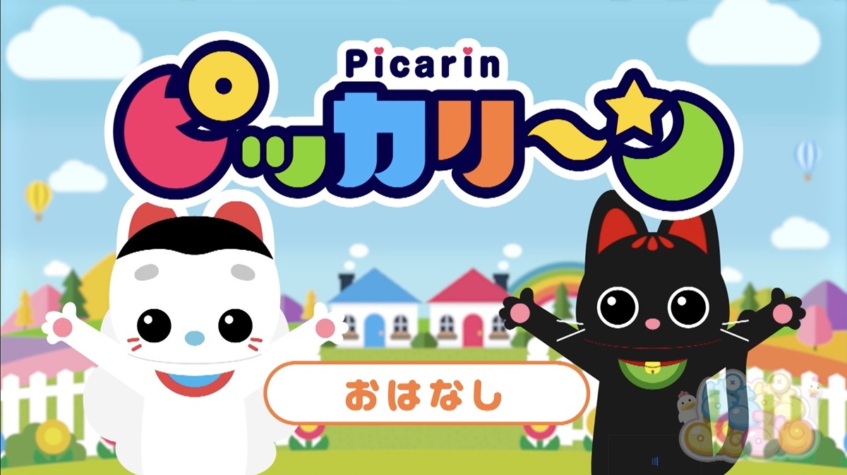 マイナビニュース・エンタメ【公式】 tweet media