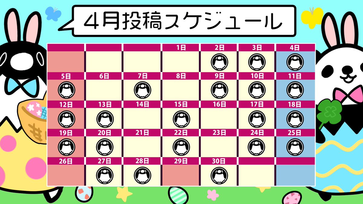 テイコウペンギン🐧 tweet media