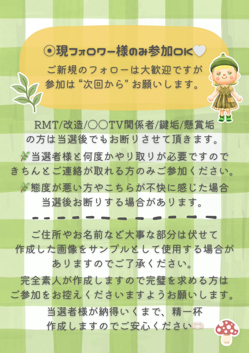 みんと🪿⋆꙳ tweet media