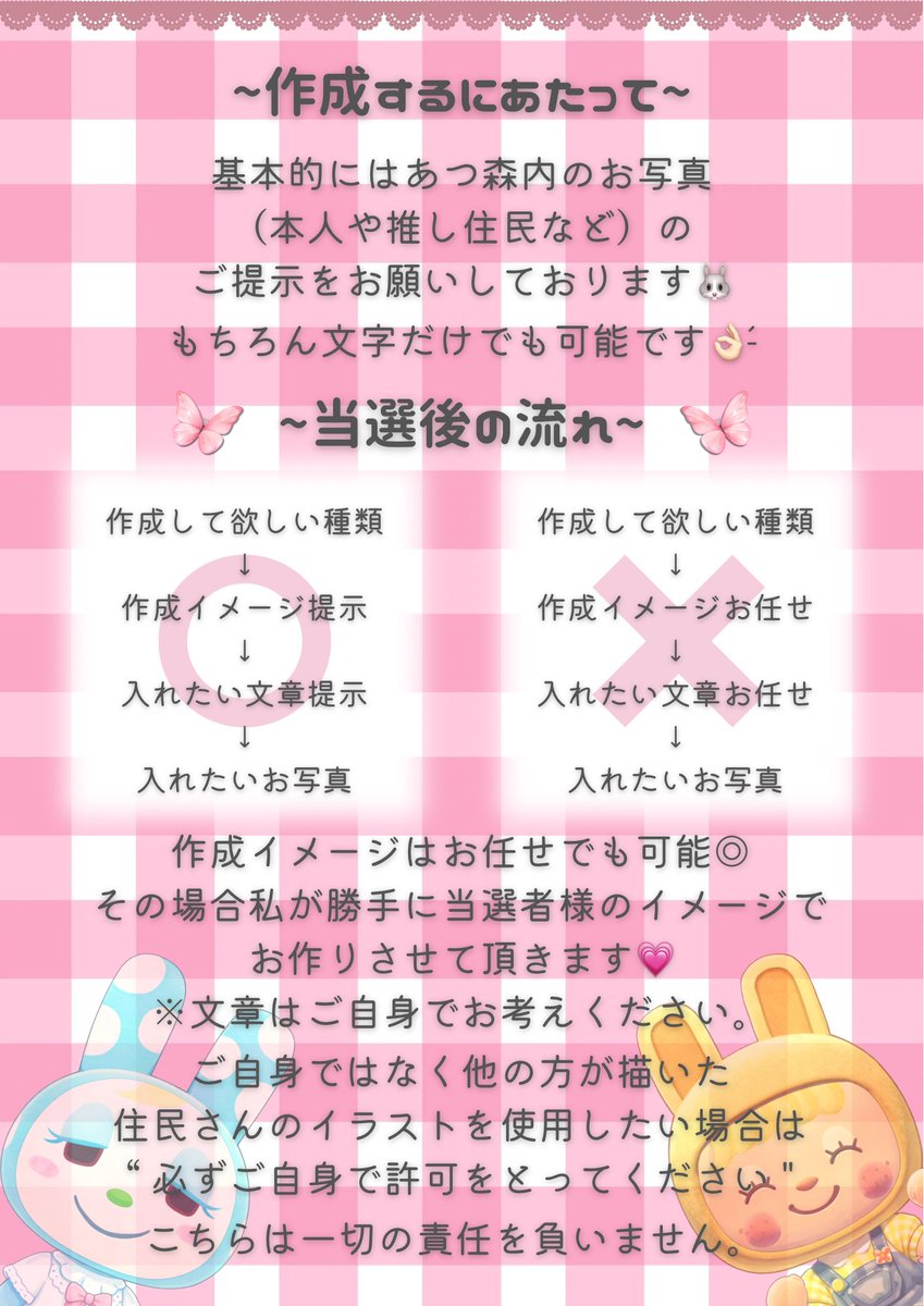 みんと🪿⋆꙳ tweet media