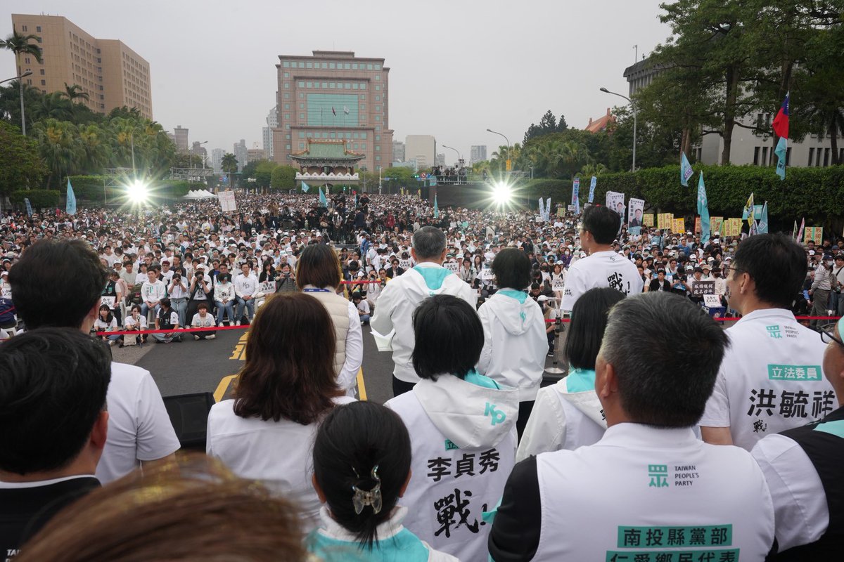 台灣民眾黨 | Taiwan People's Party tweet media