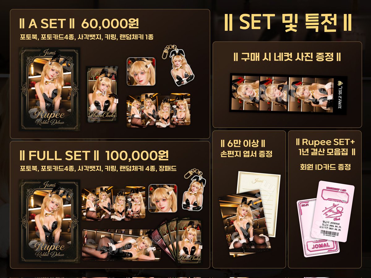 죠미(Jomi) tweet media