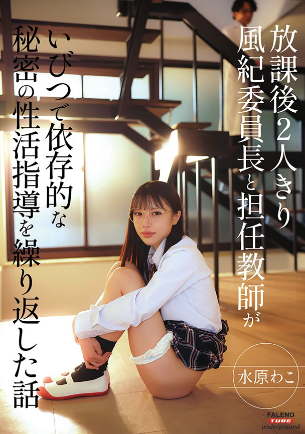 ZpppTo's tweet photo. ⭐情報解禁⭐

お気に入り登録お願いします😊

水原わこさん(@wako_mizuhara)

放課後2人きり 風紀委員長と担任教師が・・・

https://t.co/diGn6c04TX https://t.co/9pReBlTzEp