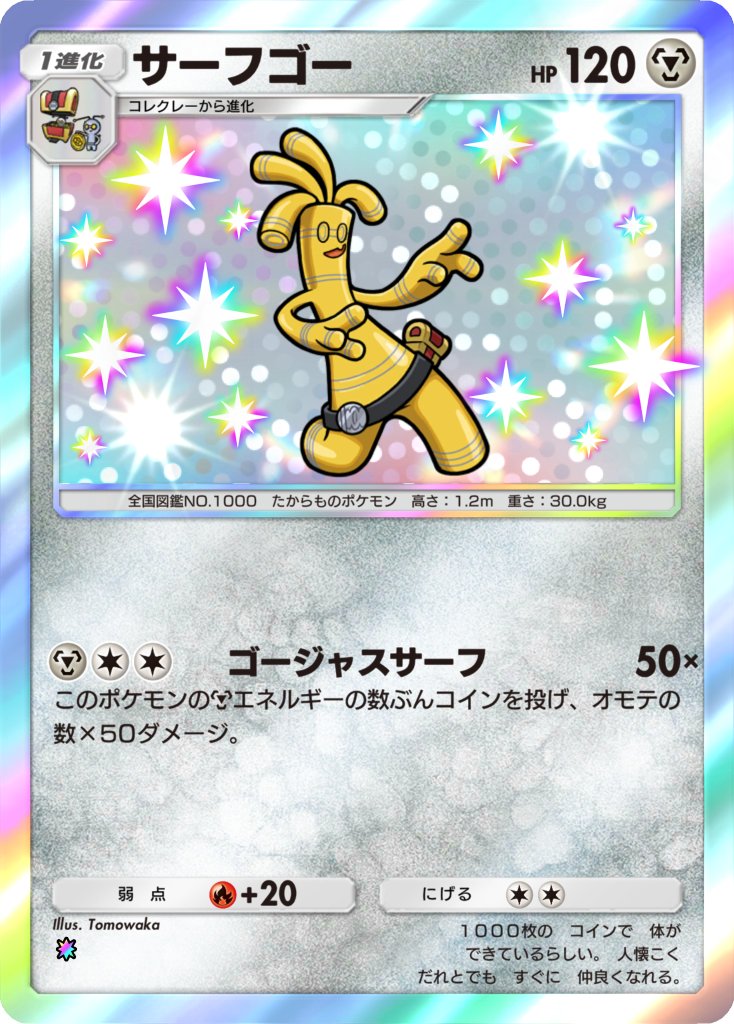 ともわか|tomowaka tweet media