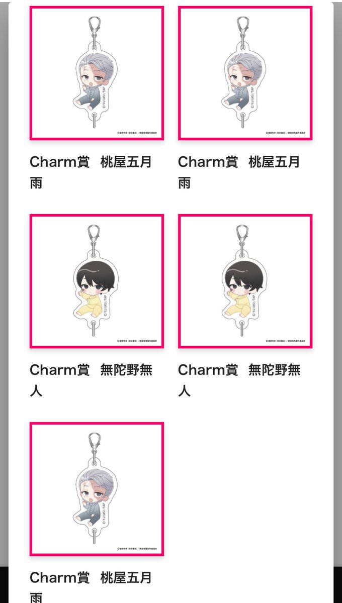 ayaco🍵 tweet media