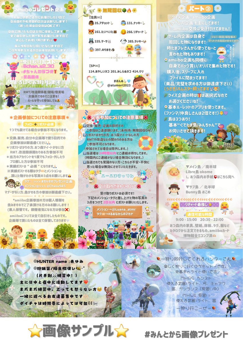 みんと🪿⋆꙳ tweet media