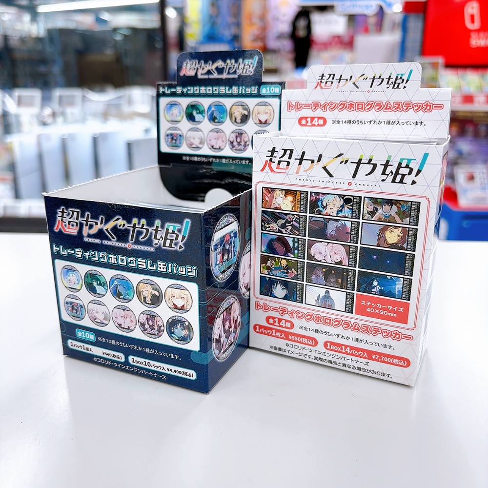 グッズ入荷情報】 【超かぐや姫】 ✓どこスタ(ホログラムver