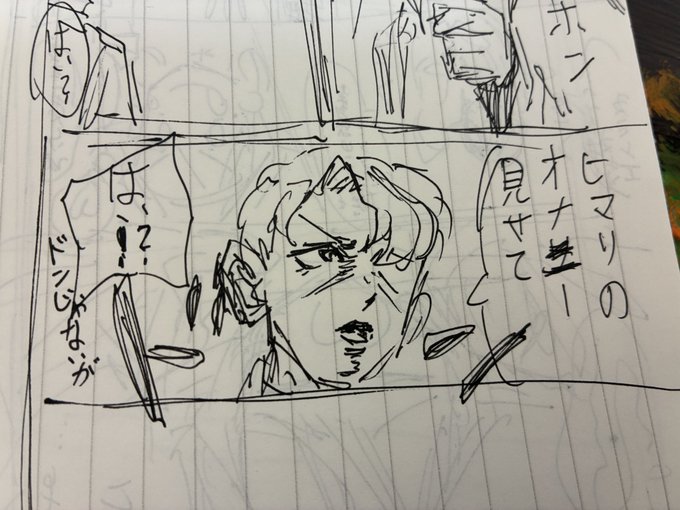 ドンじゃないが 