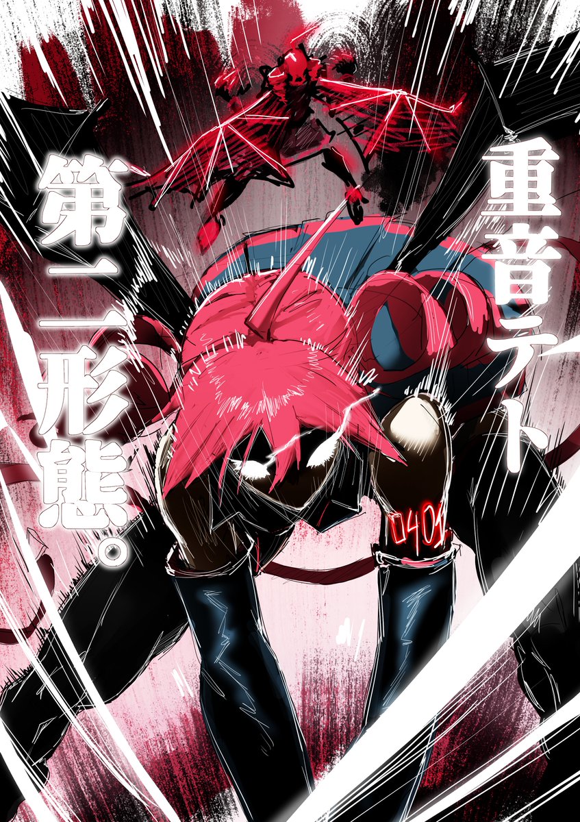 ピロニ式(((絵Skb募集中 tweet media