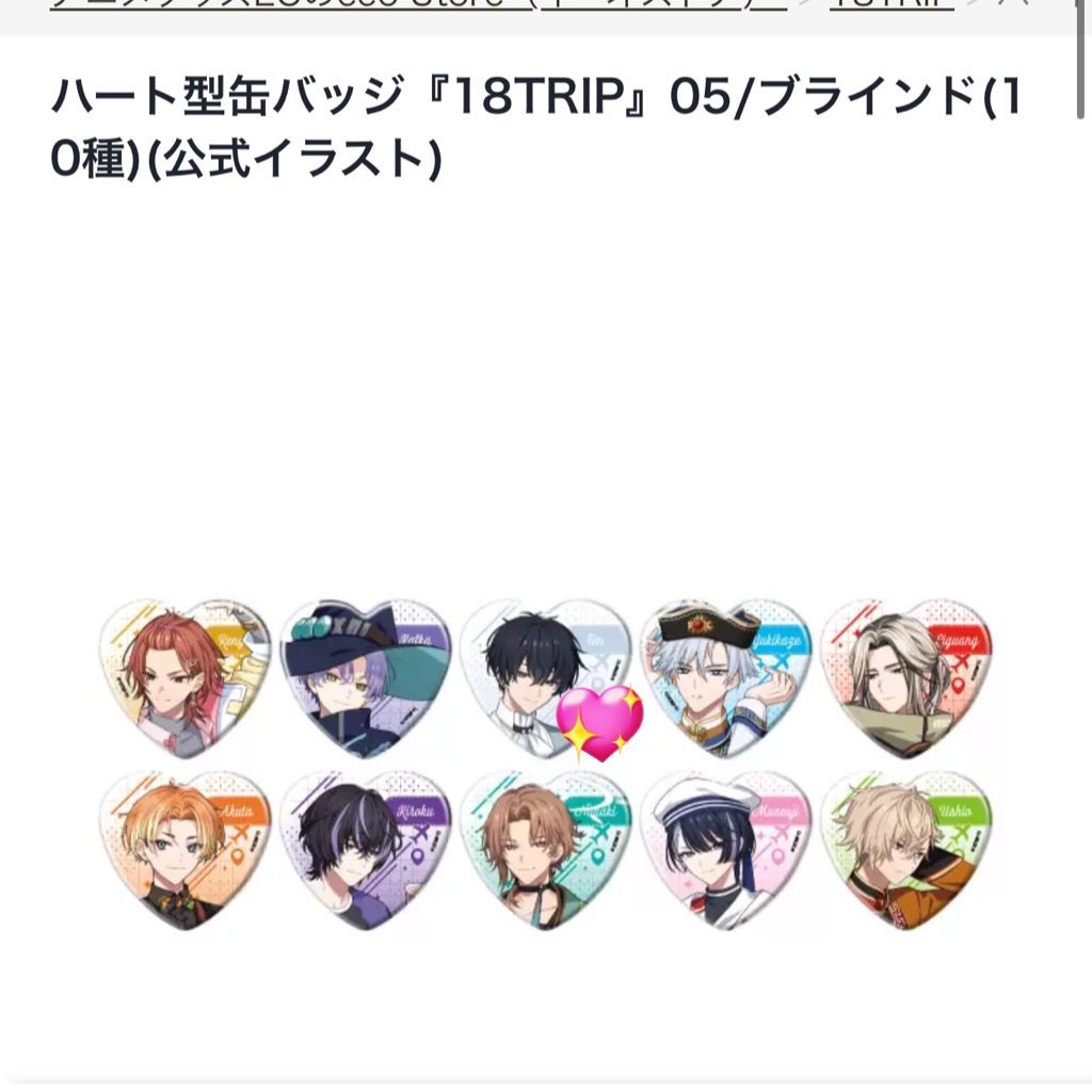 No（初回リトリン必読） tweet media