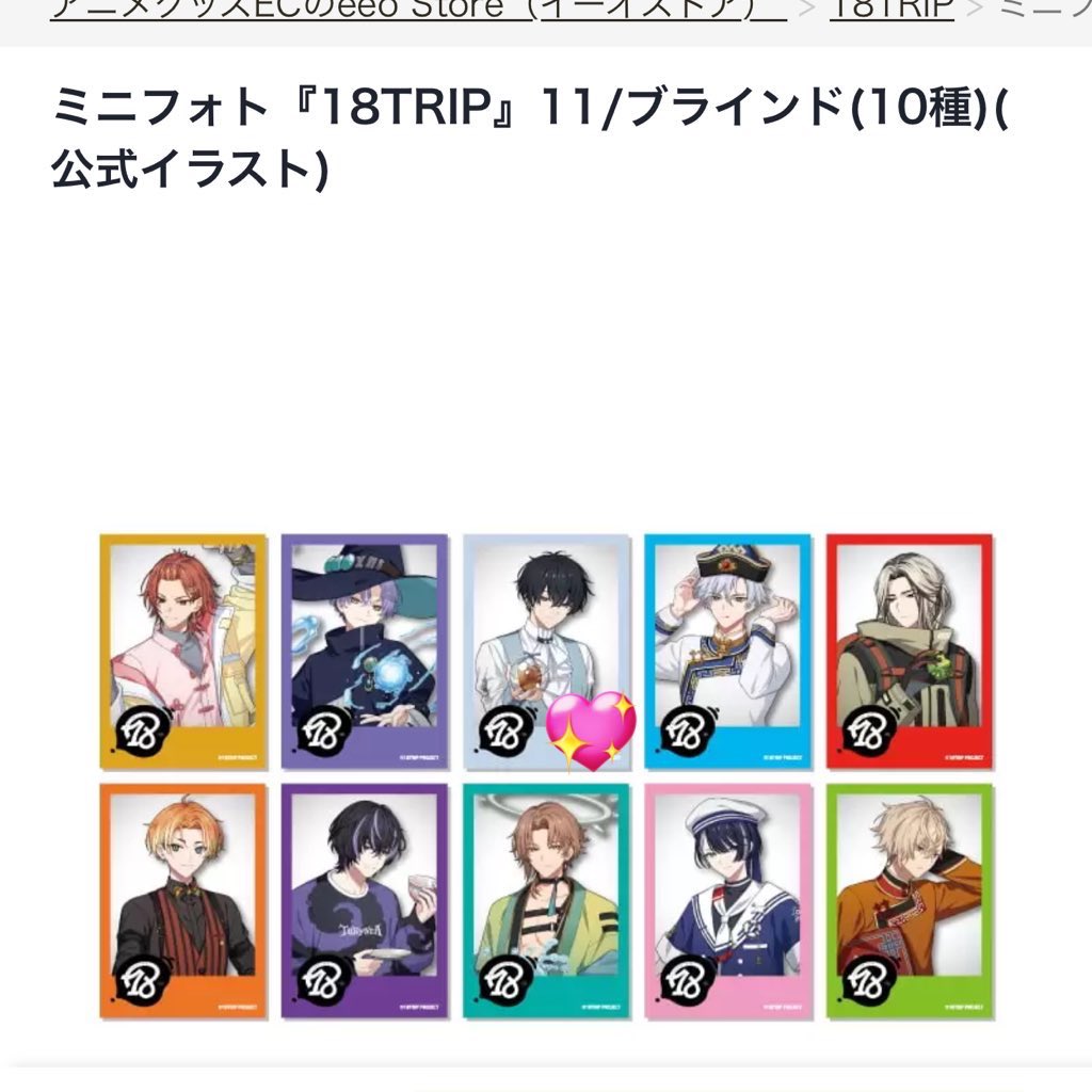 No（初回リトリン必読） tweet media