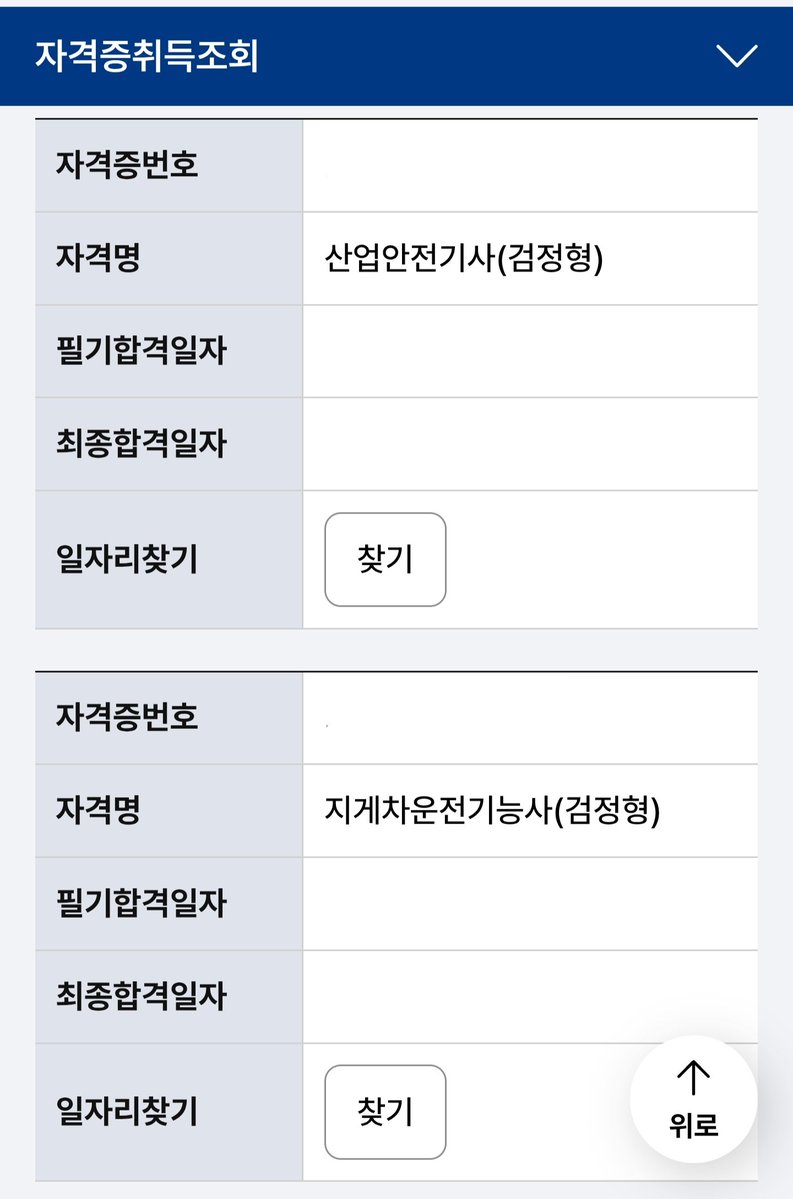 호조(Hojo)🩸🩸 tweet media