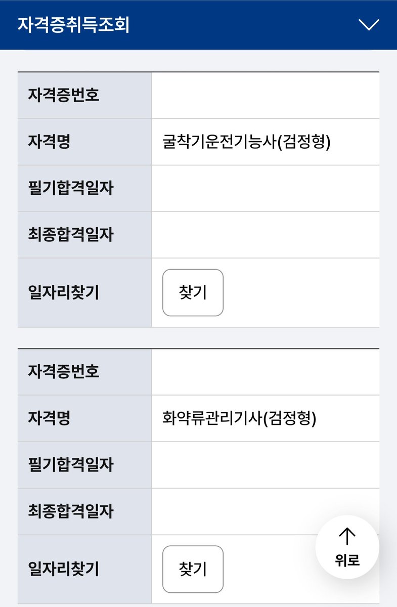 호조(Hojo)🩸🩸 tweet media