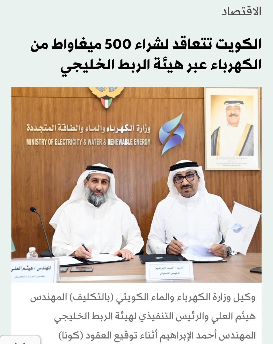 Futuristic tweet media