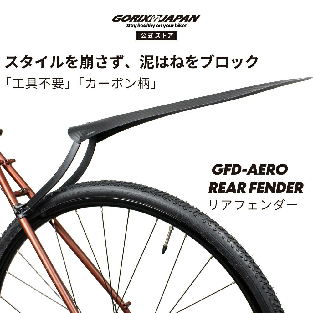 【GORIX】 tweet media