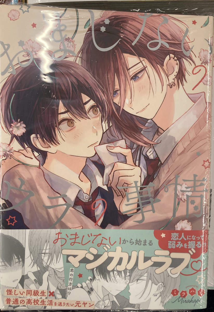 アニメイト小倉 tweet media